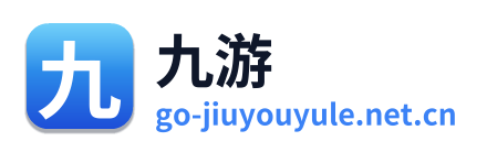 九游娱乐 Logo
